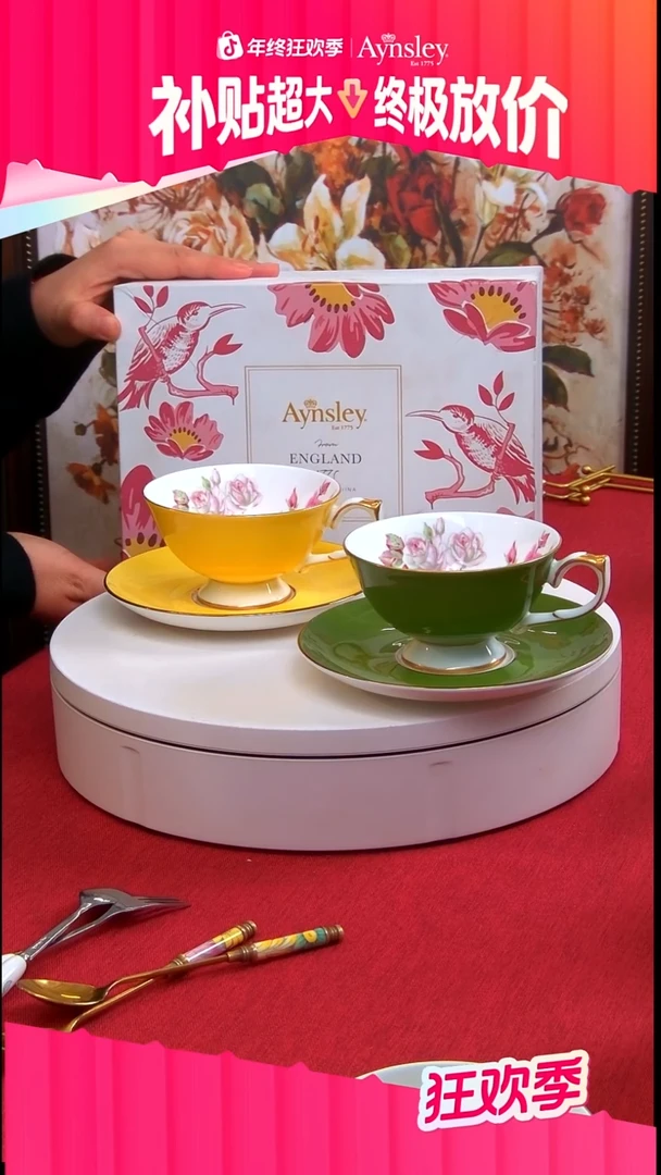 36%以上骨粉骨瓷红玫瑰两杯两碟礼盒装加两只甜品勺