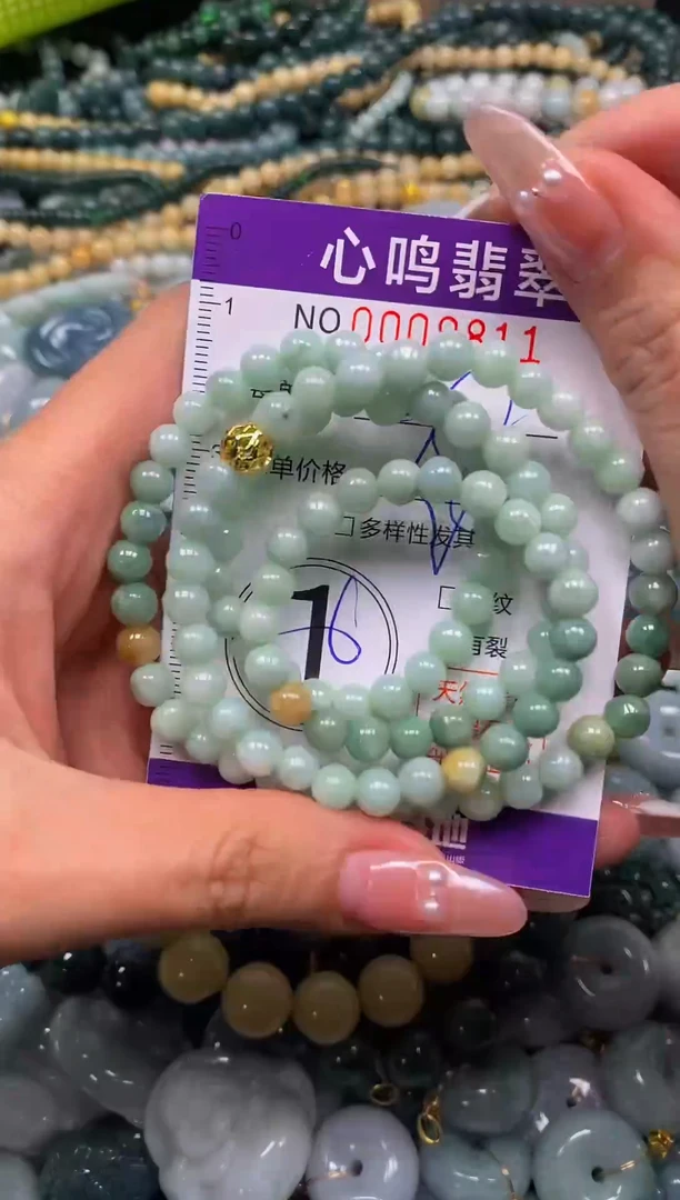 颈饰未镶嵌翡翠闪购009811