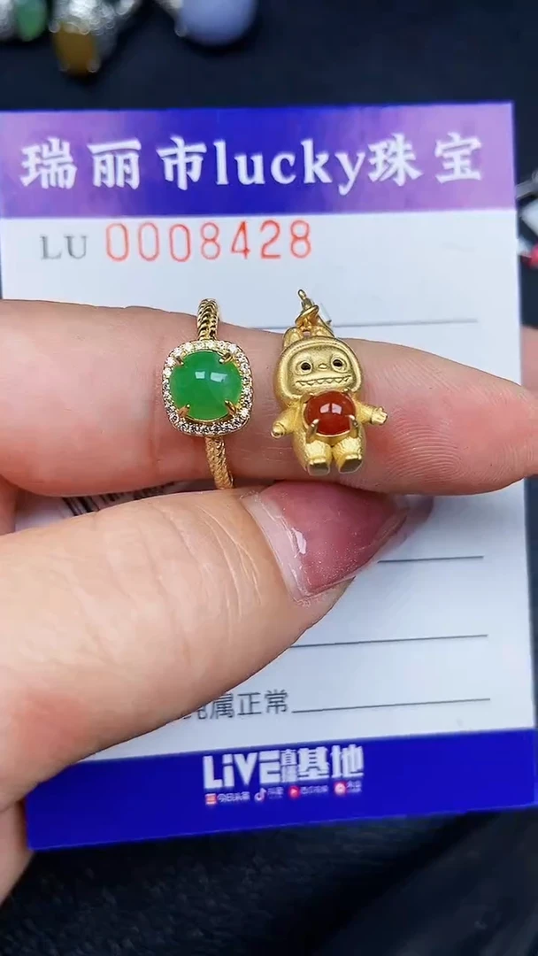 颈饰银S925镶嵌翡翠8428