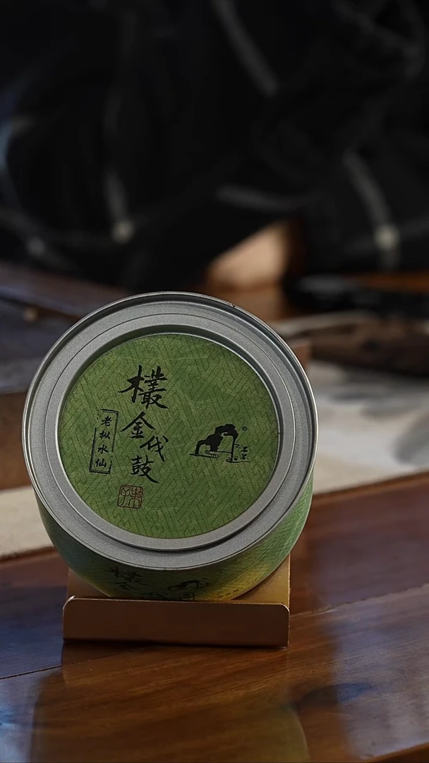 23枞金伐鼓一线天老枞  3号