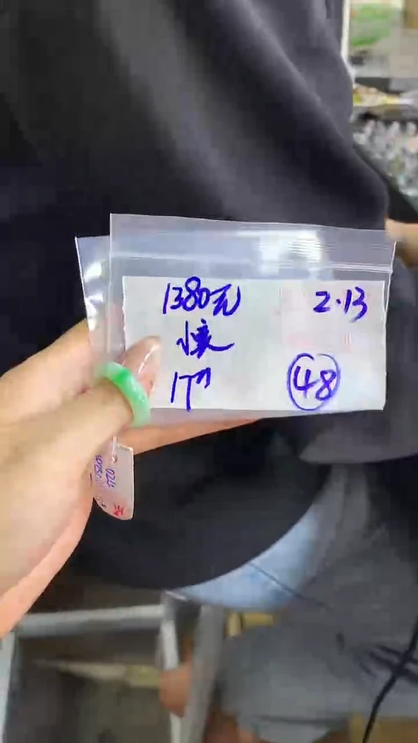 【闪购商品】定制翡翠戒圈未镶嵌48 橘子寻翠定制毛货需精细抛光