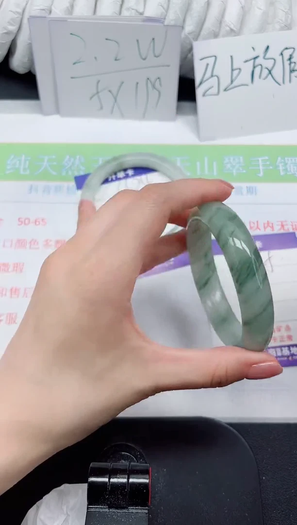 【闪购商品】石英质玉手镯未镶嵌425#58.4