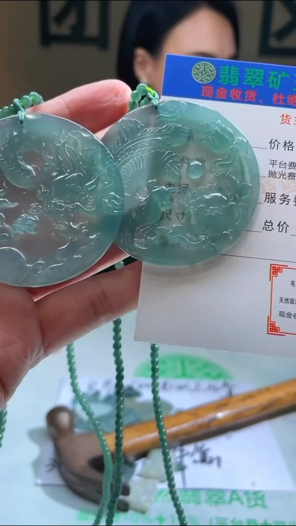 定制翡翠未镶嵌阜**畅-毛货-不退不换-