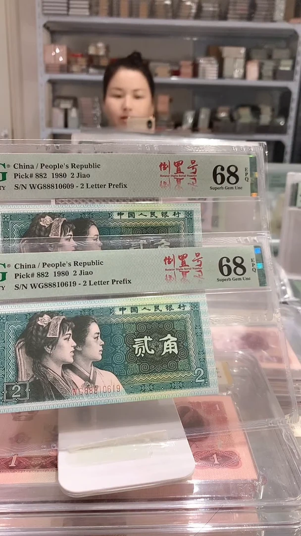 8002WG 88810609-619  68E倒置号豹子头 单张价