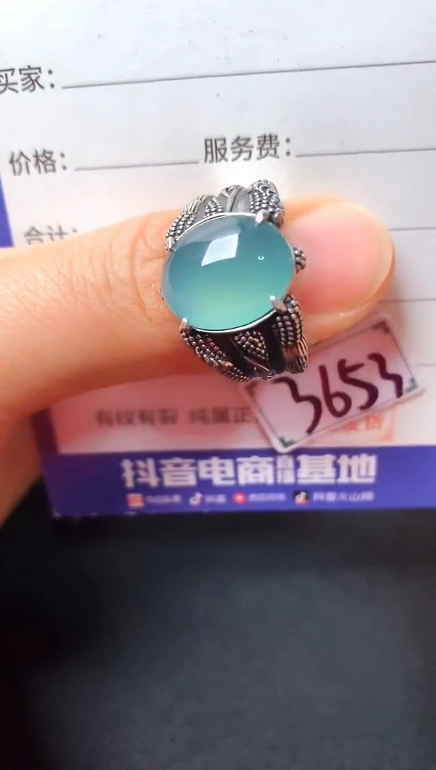 银S925镶嵌戒指翡翠22222