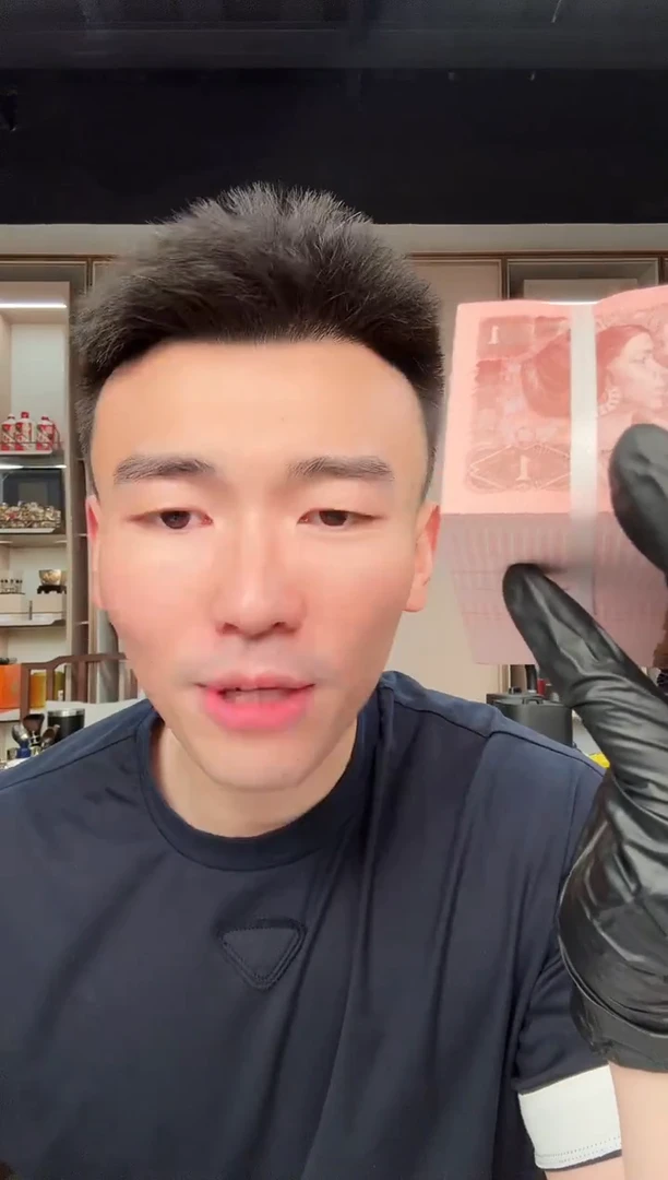 带评级鉴定-四版币至尊幽灵整刀无4