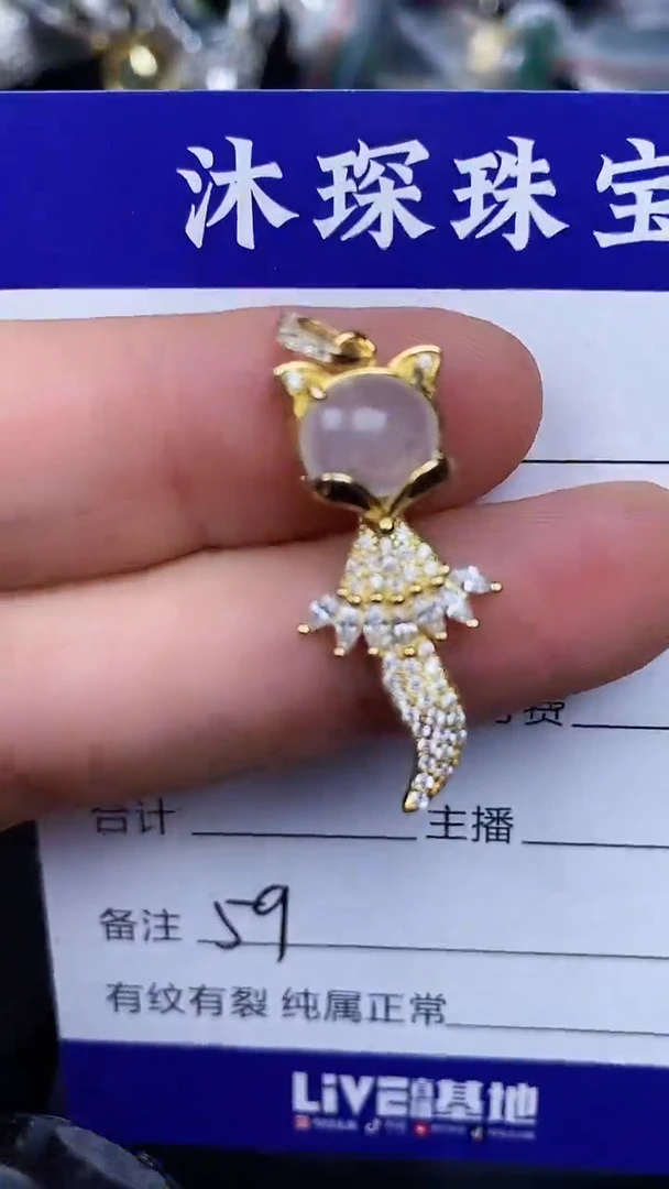 银S925镶嵌戒指翡翠5900