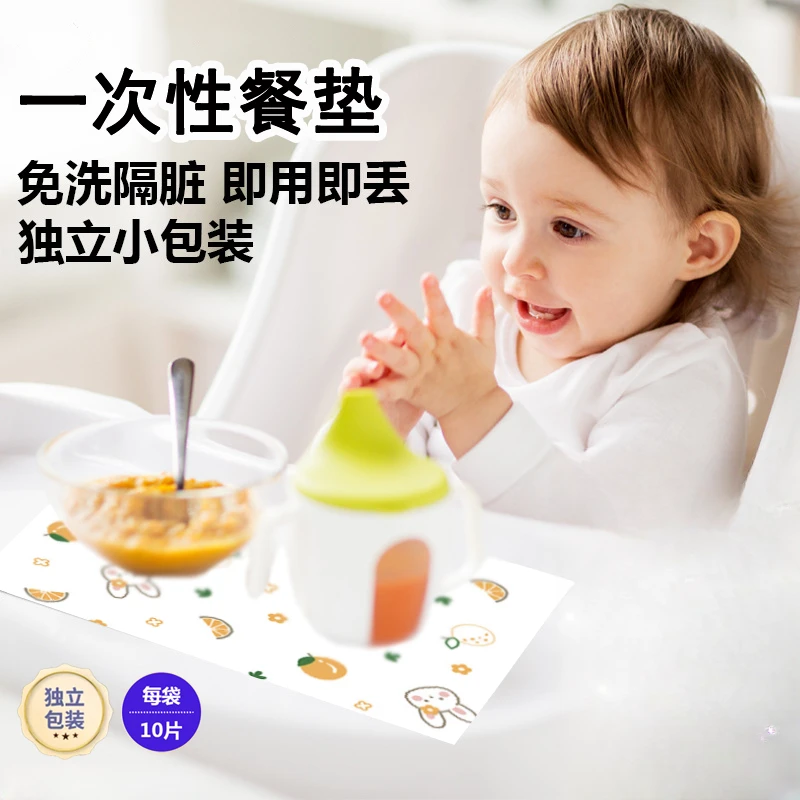 宝宝餐垫便携外出吃饭专用免洗大尺寸独立包装婴幼儿一次性桌垫