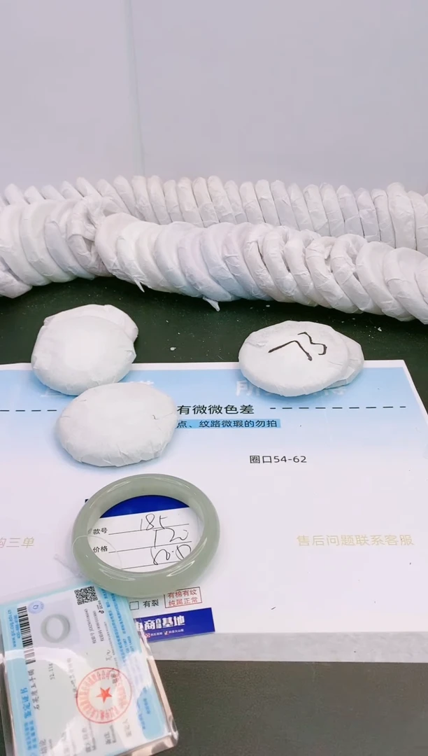 石英质玉手镯未镶嵌10X184-56