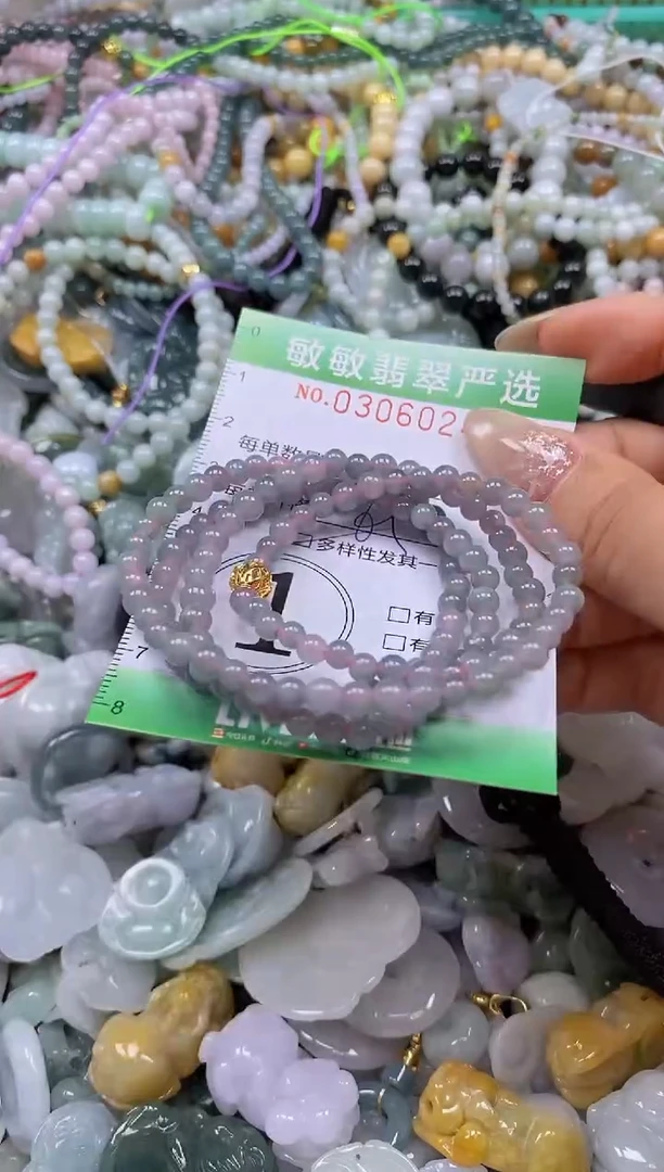 翡翠未镶嵌颈饰闪购0306024多样性发其一