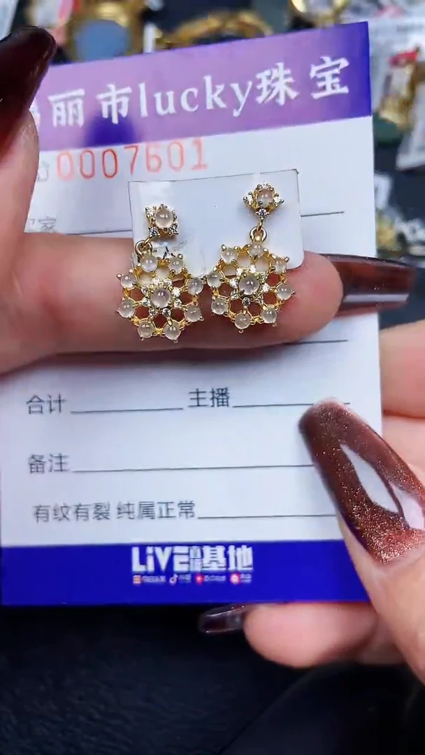 颈饰银S925镶嵌翡翠7601