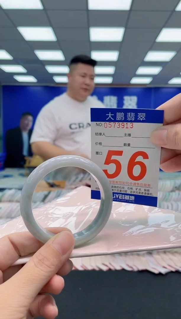 翡翠手镯未镶嵌AAAAAAAAA