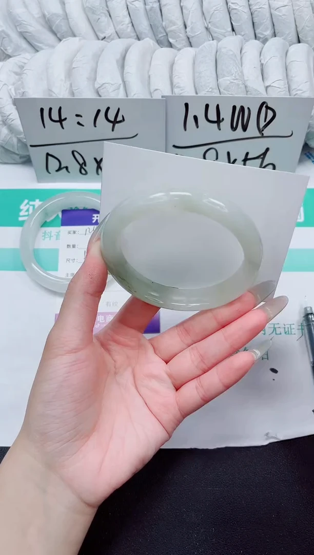 石英质玉手镯未镶嵌125-58.3