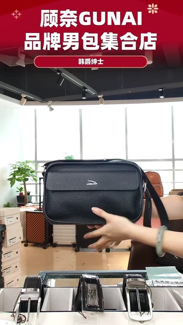 牛皮（革）韩爵绅士包包皮具956