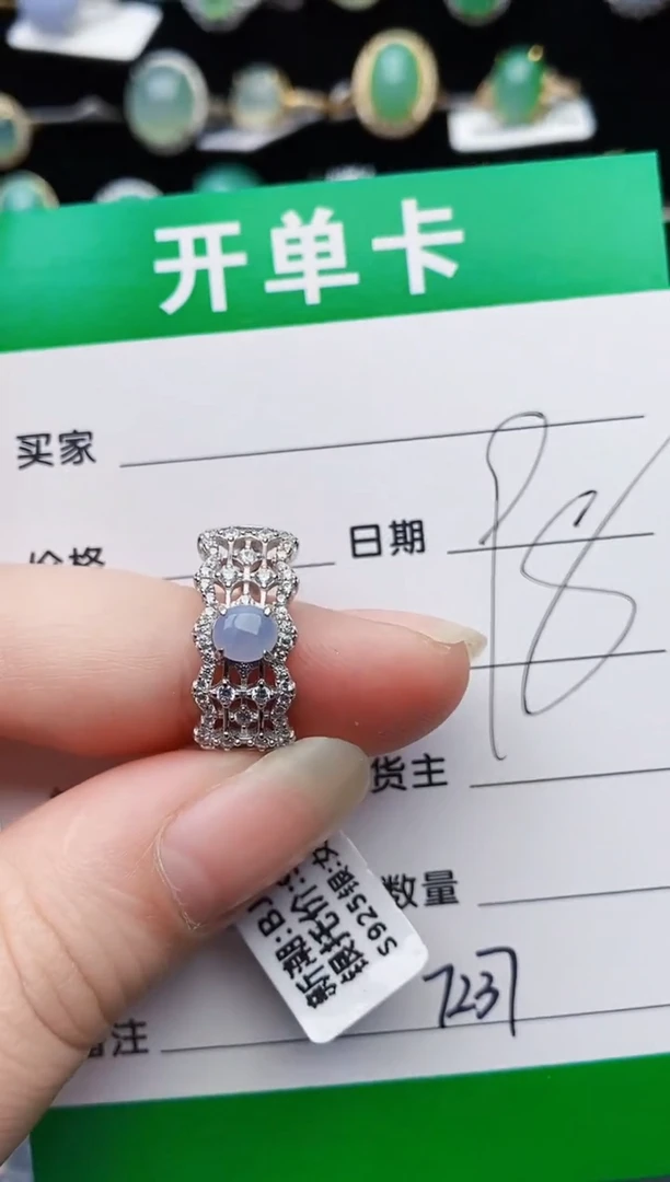 颈饰银S925镶嵌翡翠7237