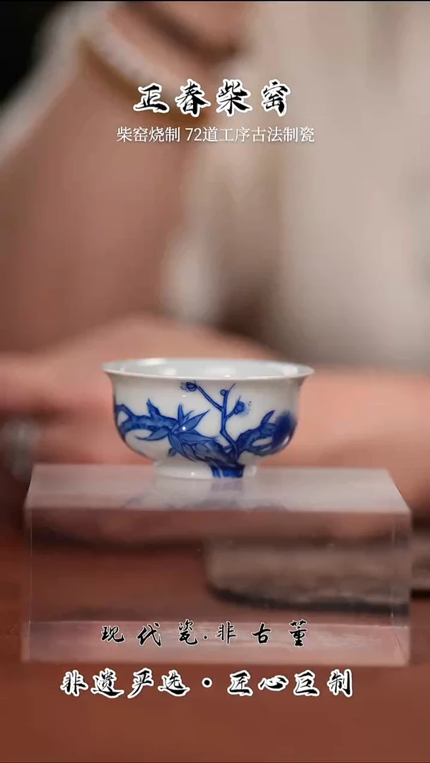 正春堂 正春堂 正春堂