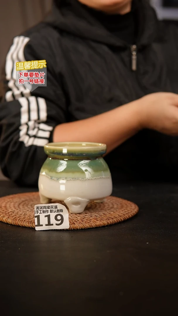 瓷片119内口径约 7-8 外高约7-8