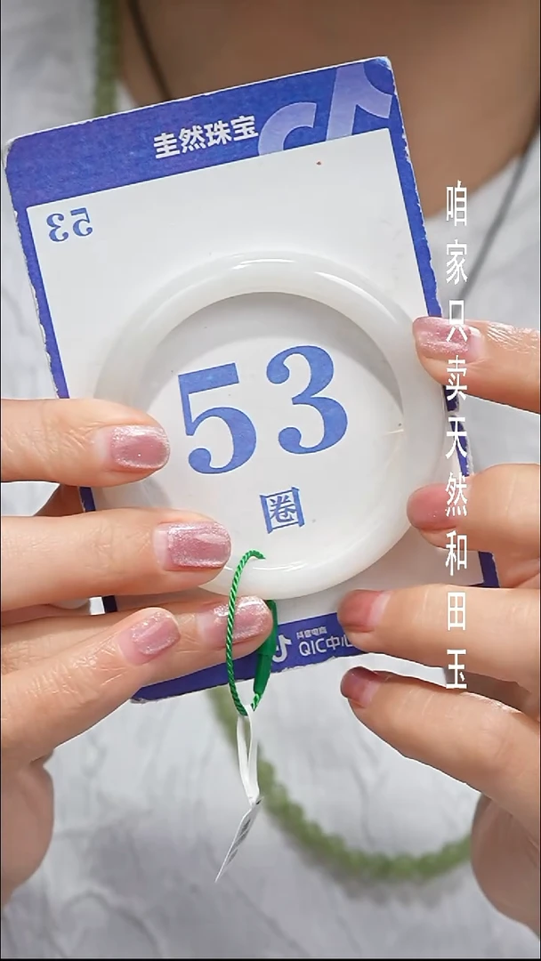 未镶嵌手镯和田玉32