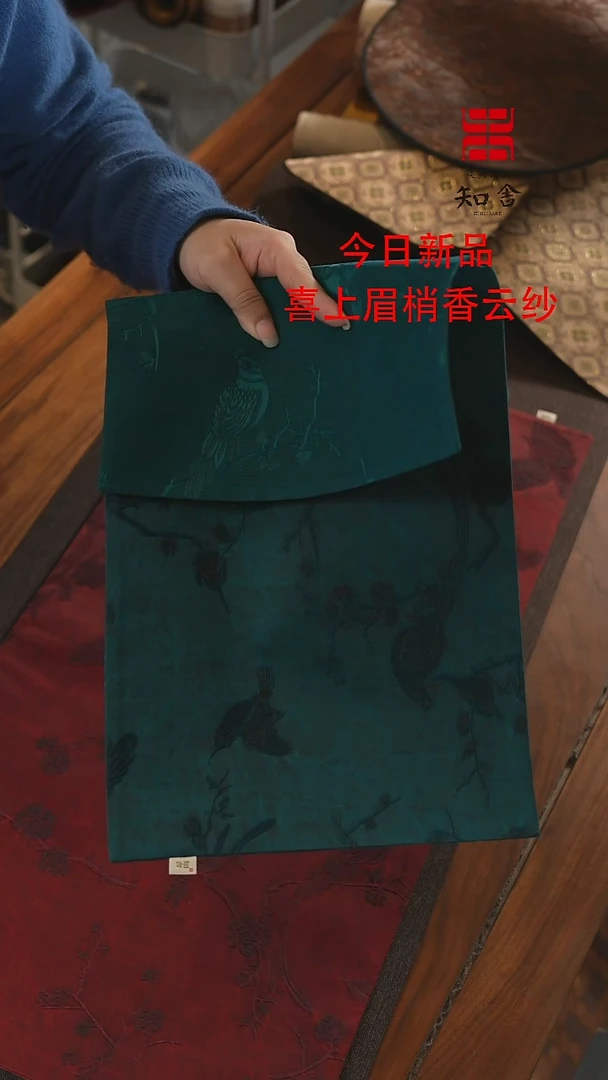 【闪购商品】25-48喜上眉梢、、、、、、