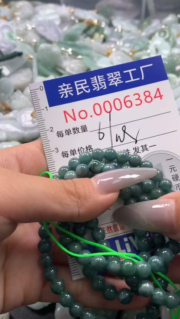 颈饰未镶嵌翡翠6384