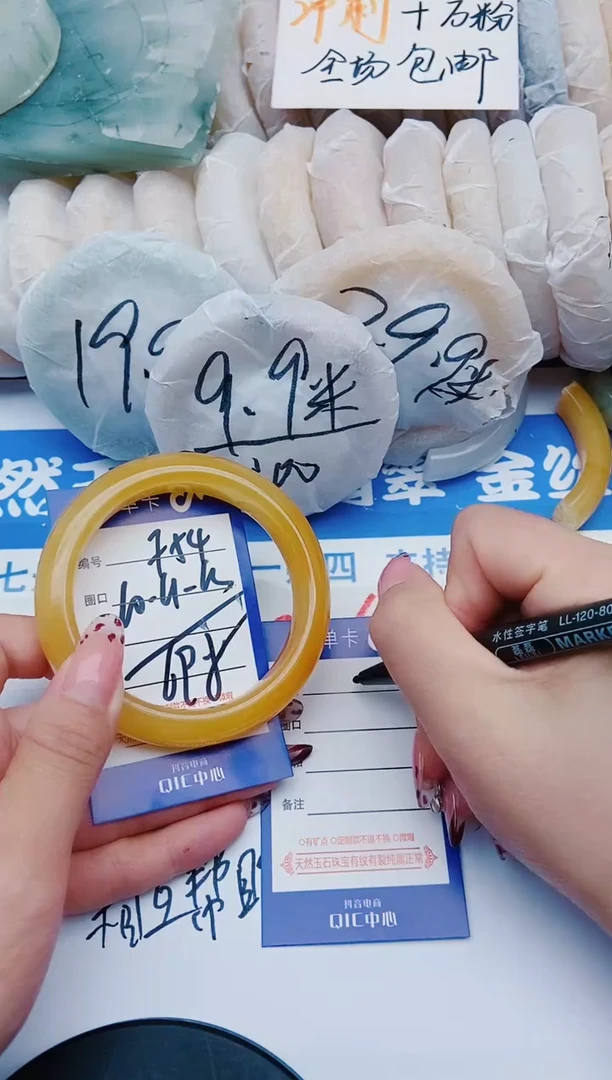 未镶嵌手镯石英质玉F54+660-61