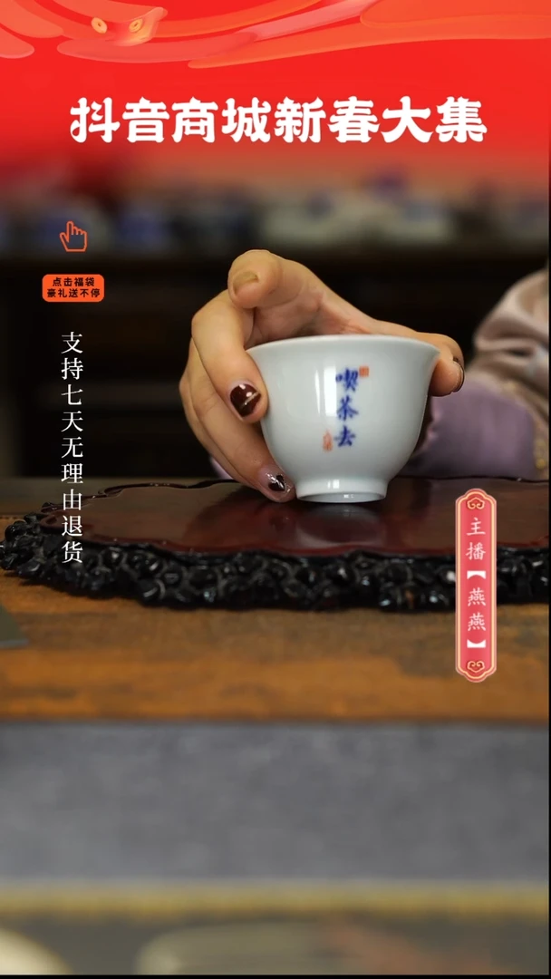 【闪购商品】其他撇口，，，，，，，，，