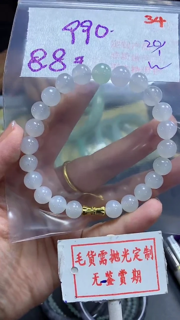 【闪购商品】定制翡翠未镶嵌毛货需精细抛光34多样性发1件990元