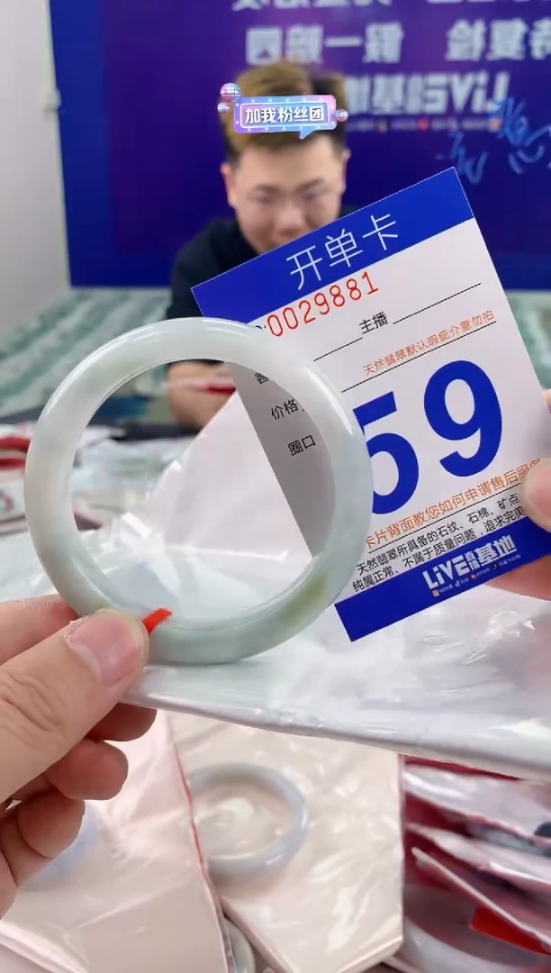 未镶嵌手镯翡翠AAAAAAAAAAAA