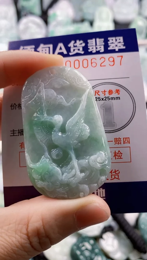 【闪购商品】翡翠吊坠(不含链)未镶嵌1