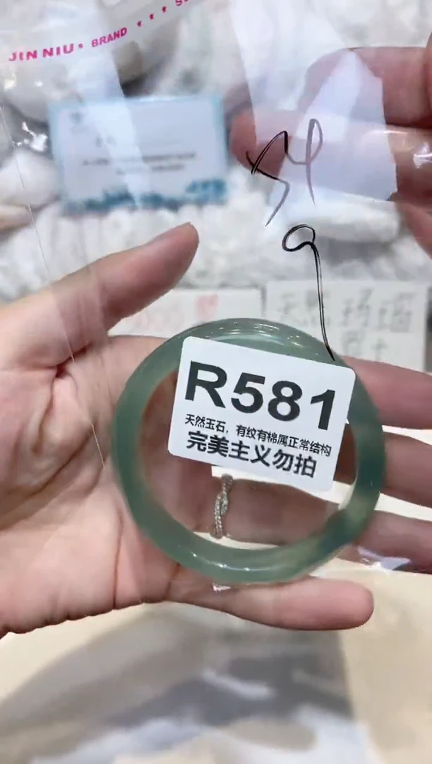 手镯玛瑙/玉髓未镶嵌54