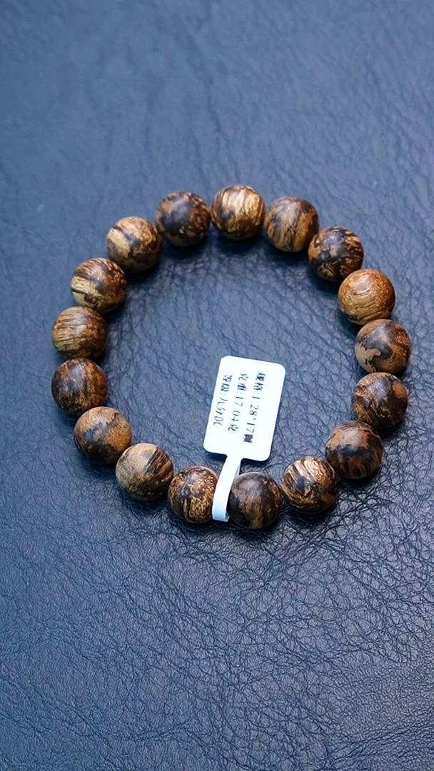 手串沉香1.28达拉干虎斑纹单圈17克+