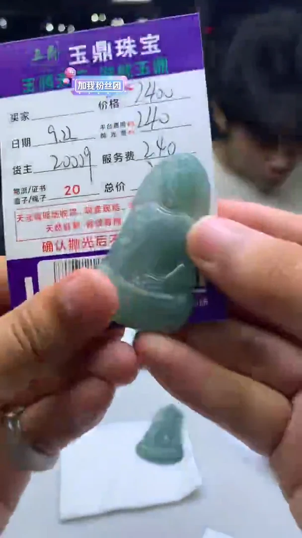 未镶嵌定制翡翠晶****装F02023168