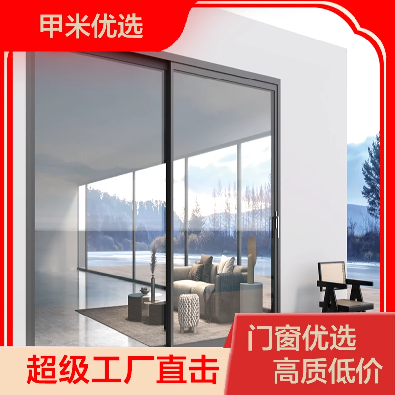 甲米之光50*100系列两轨/三轨重型推拉门