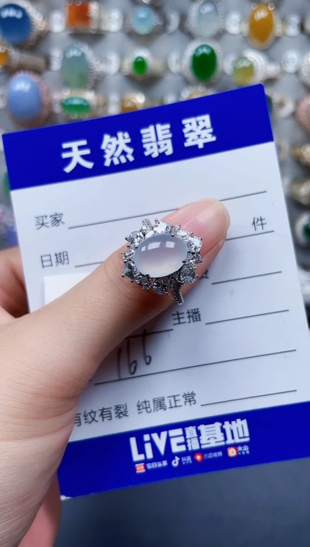 银S925镶嵌戒指翡翠166