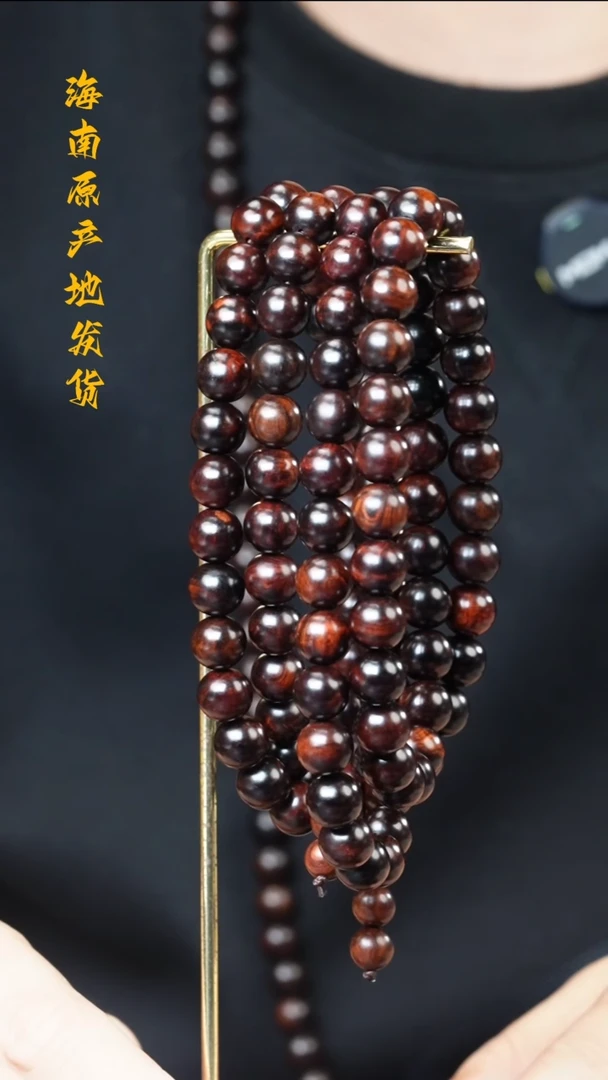 【闪购商品】黄花梨/降香黄檀手串/手链1.0/108紫沉水多样性发一