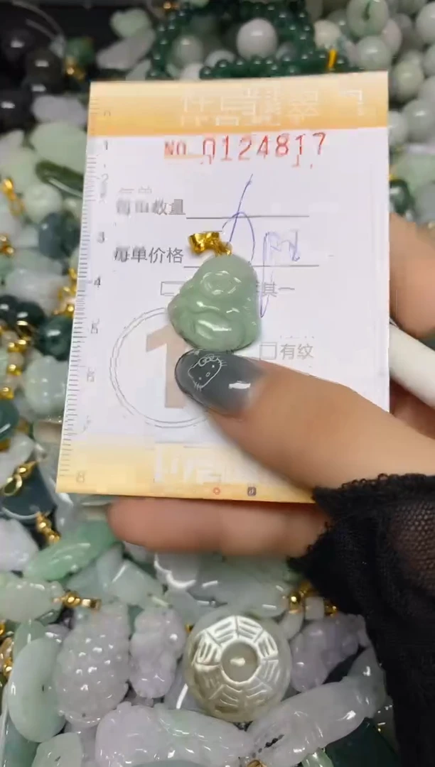 【闪购商品】翡翠颈饰未镶嵌闪购0124817