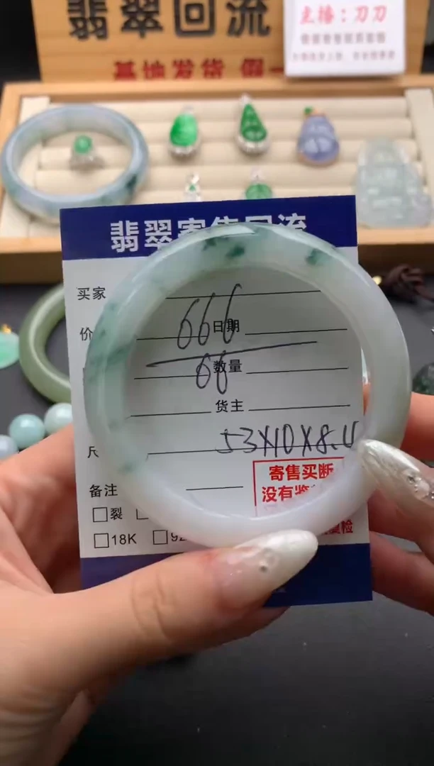 翡翠手镯未镶嵌10138961