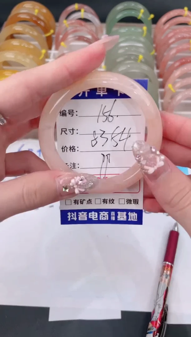 未镶嵌手镯石英质玉156