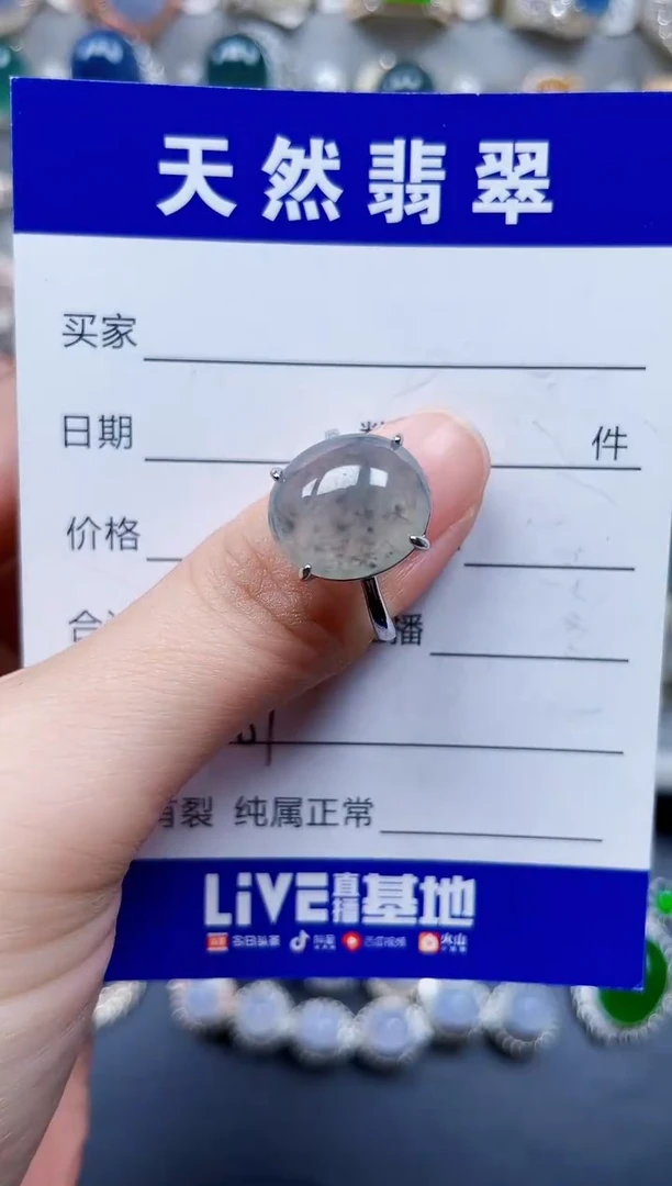 银S925镶嵌戒指翡翠381