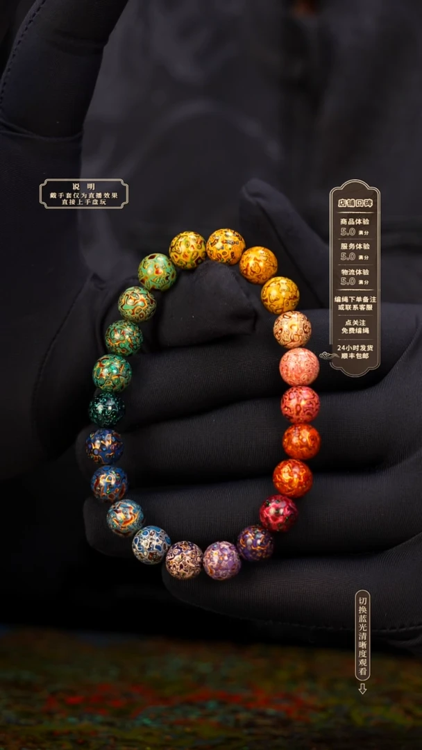 宸懿大漆/手串/0.8cm*22   77