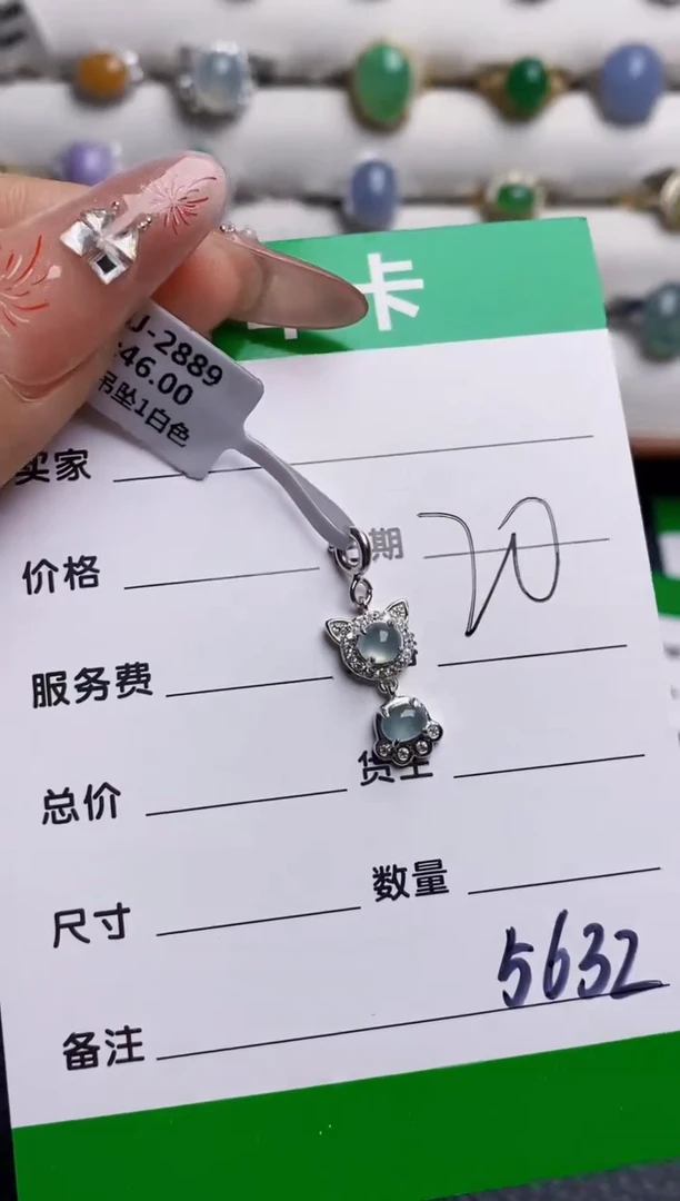 银S925镶嵌戒指翡翠5632