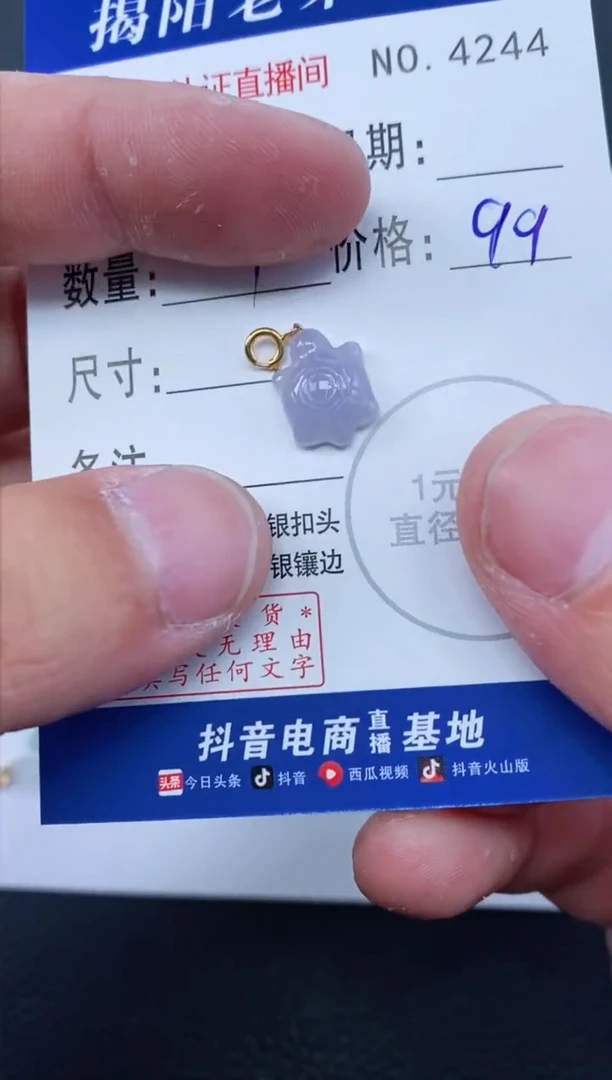 翡翠18K金镶嵌颈饰多样性发其中一件