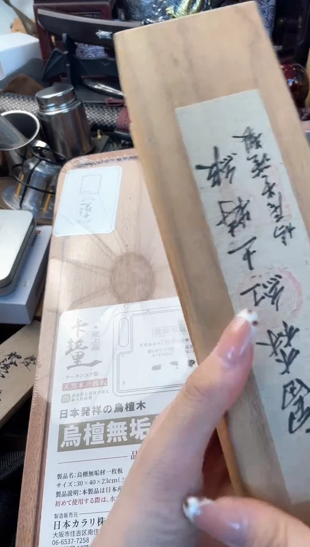 瓷片fsht晓魏甄宝阁品质保证