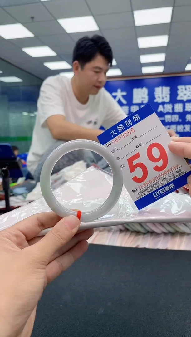 翡翠手镯未镶嵌AAAAAAAAA