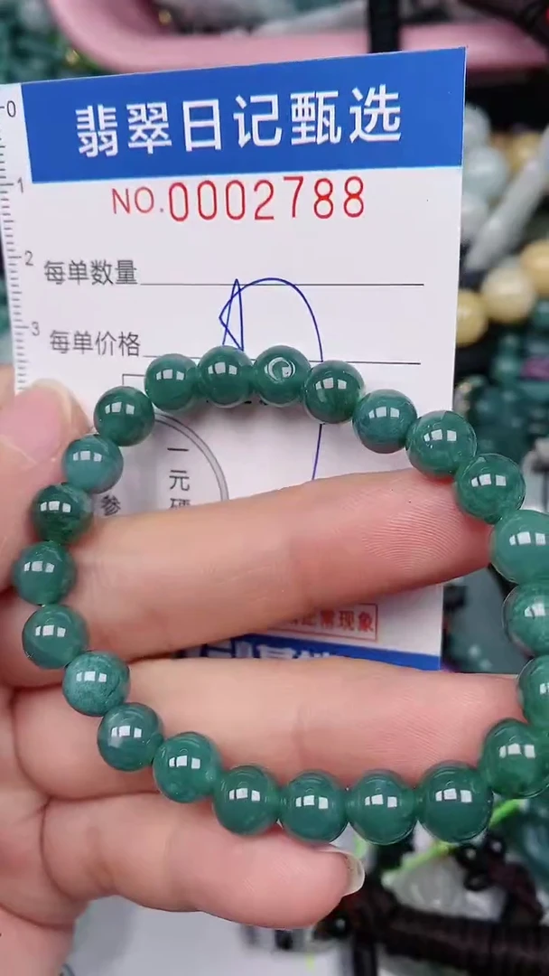 【闪购商品】翡翠颈饰未镶嵌00002788