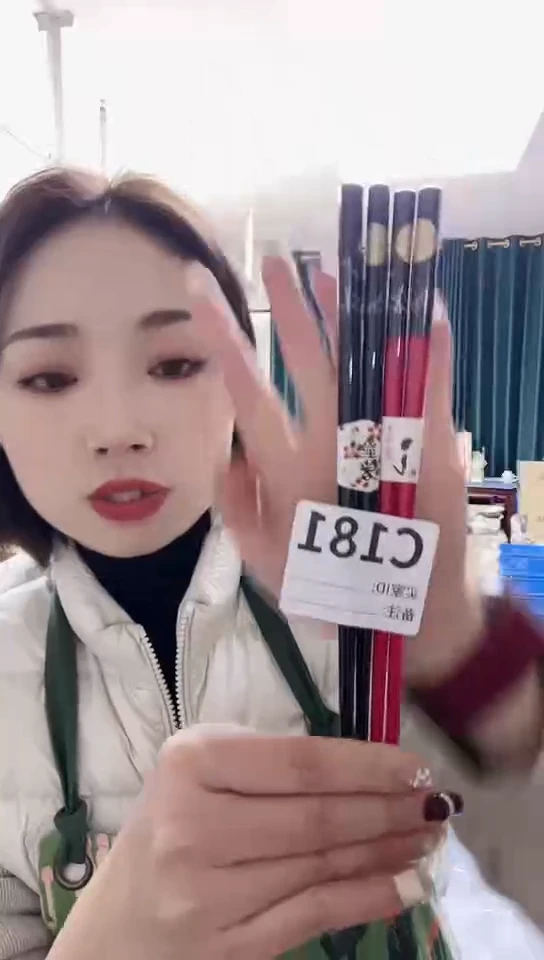 【闪购商品】瓷片进口家用百货筷子两双C181