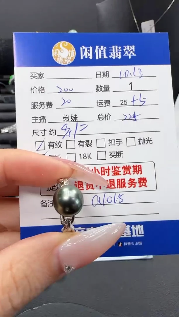 银S925镶嵌戒指海水珍珠珍珠戒指