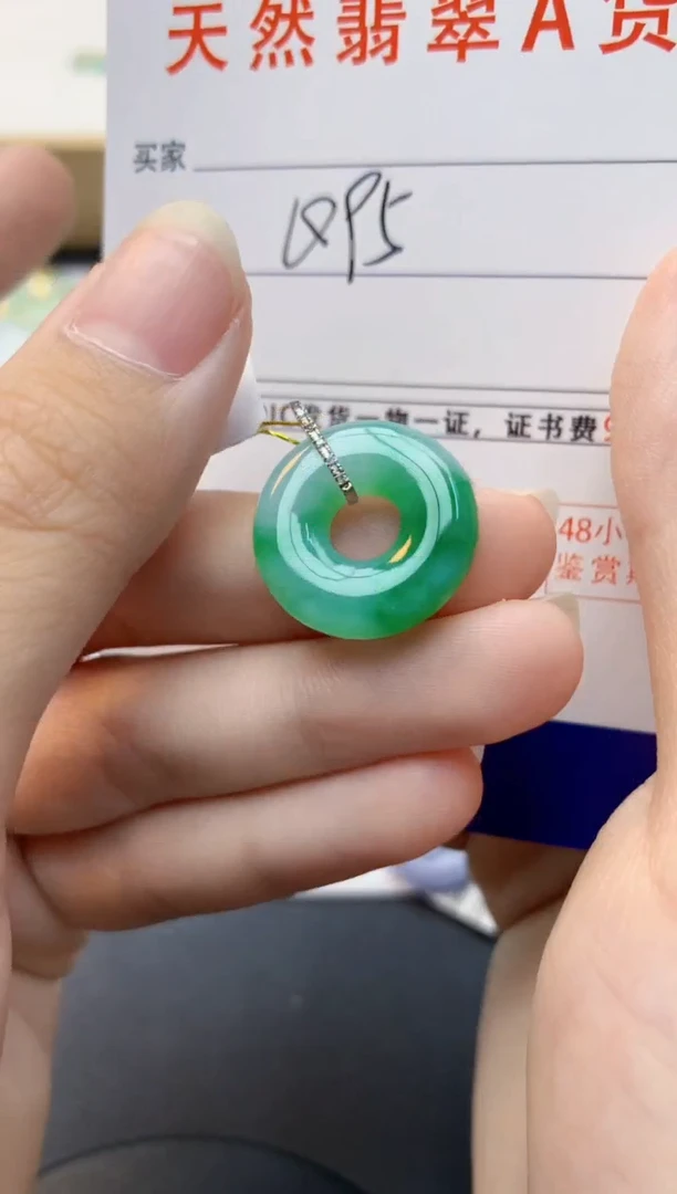 颈饰18K金镶嵌翡翠天然缅甸A货翡翠