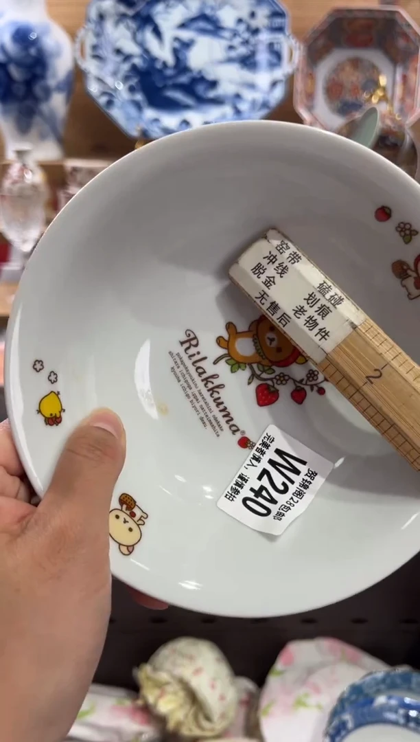 瓷片萨****瓦      W240