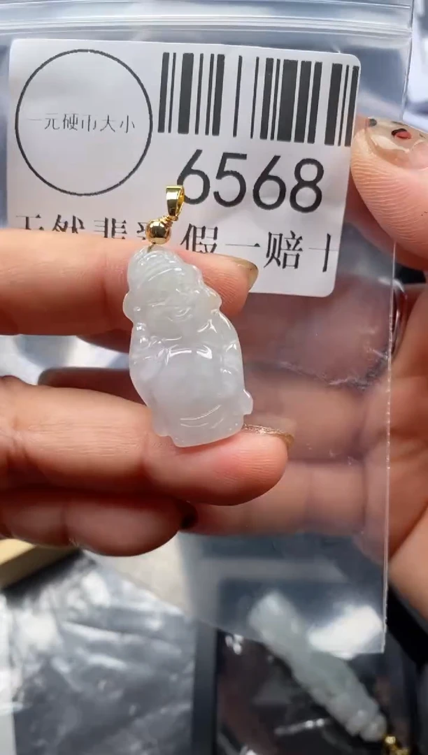 吊坠(不含链)未镶嵌翡翠6568